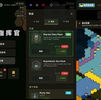 【安卓游戏】欧洲指挥官（1.0.0）