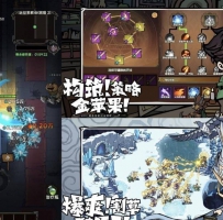 无尽探险队MOD 秒杀，无敌