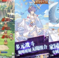 勇闯女儿国 无敌，百分百暴击，倍攻