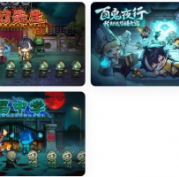 0907下方了 秒杀 无敌