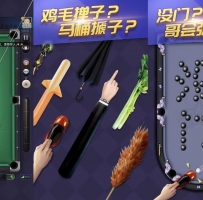 0901天天台球 | 延长线