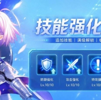 《FGO命运 冠位指定》多功能Mod菜单版  集成自动战斗、自...