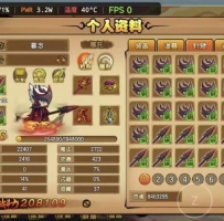 造梦西游4手机版无限点卷单机版！手机直接玩，不用联网...