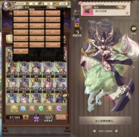 次员三国GM GM内购
