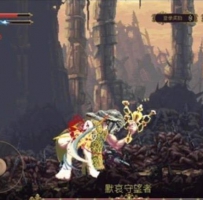 神之亵渎：无敌菜单虐杀暗黑Cvstodia