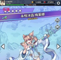 福蒂亚斯传奇 内置菜单