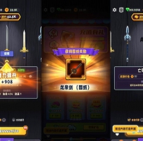 安卓兵器王者GM