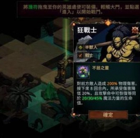 瓦利弗地牢战术免付费完整版免内购