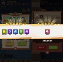超能下蛋鸭MOD  更新1.3.8版本 适配最新免广告