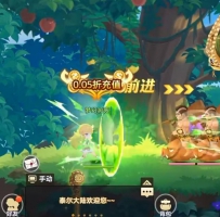 彩虹物语上线送VIP送888888金币1688珍珠每日648代金券