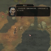 困兽之国内置菜单+steam移植完整版 内置菜单物品不减经验...