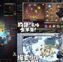无尽探险队 秒杀 移速