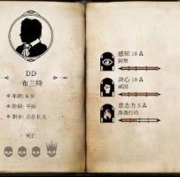 布兰特爵士的生平和痛苦 内置多项菜单版