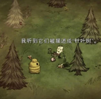 《饥荒整合版巨人国v1.19.18》[完整版]Steam移植