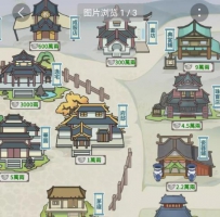锦绣人生(免广)