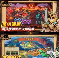 喵喵海岛MOD  秒杀，无敌  说明:悬浮窗开启