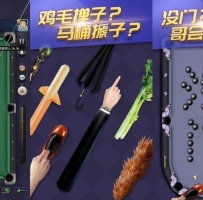 天天台球MOD 0811
