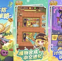 师付保卫向日葵mod  游戏悬浮窗注册