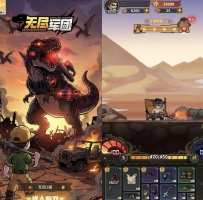 无尽军团mod