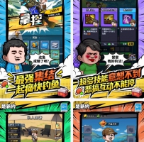 0929 楚新钓 秒杀 自动上鱼