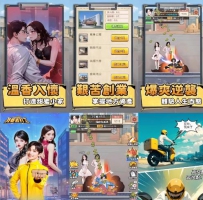 我要去打工-免广告获得奖励