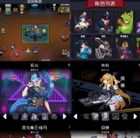 元气骑士内置MOD菜单 ①无限能量②无限血量 ③无冷却④攻...