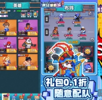 3.21疯狂像素城｜永久自动攻击/秒杀1w代金券版