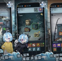 TAP新游 谁淹了我的世界
