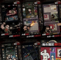 TAP新游 我在园区搜打撤MOD