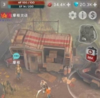 迷雾 免费内购+快速升级
