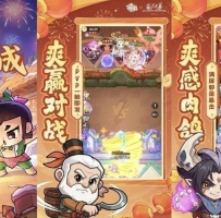 一步两步MOD 0810