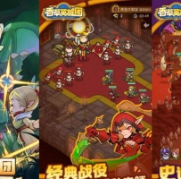 香草英雄团mod