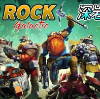 安卓深岩银河 最好玩的steam游戏移植完整版