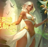 英雄战争 v1.281.001内置菜单  集结史诗英雄