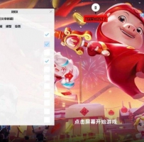 迷你枪战小故事公益多功能直装