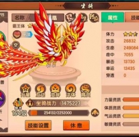 造梦西游无双-造梦西游:无双-内置GM版
