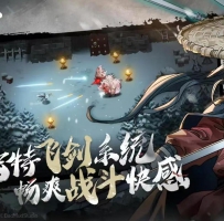 暖雪v3.1.3中文版：解锁全DLC的暗黑奇幻救世之旅