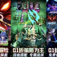 最后的勇者GM