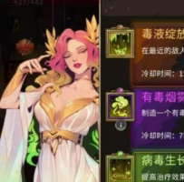 神之宿敌 免费内购经验倍数
