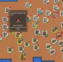 零压力之王：防御 内置菜单无限金币版