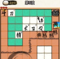 趙阿鬥肉鴿塔防策略 免广告得奖励包子不减