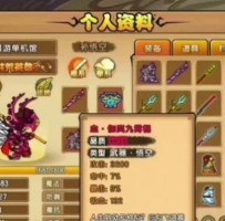 【造梦西游4】26年5月最新版v56.1+更新伽岚装备/等级上限更...