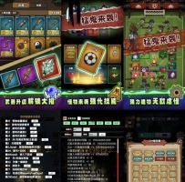 无尽尸潮GM菜单