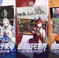 高能手办团MOD