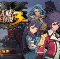 斗罗大陆3龙王传说|无限联邦币