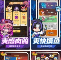 0914一步两步 秒杀 攻速  游戏介绍 低调使用