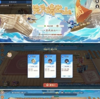 先生请出山直装 无敌 加速