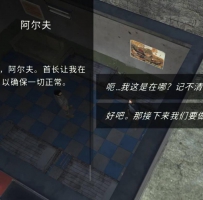 Steam移植手游核爆RPG末日生存冒险